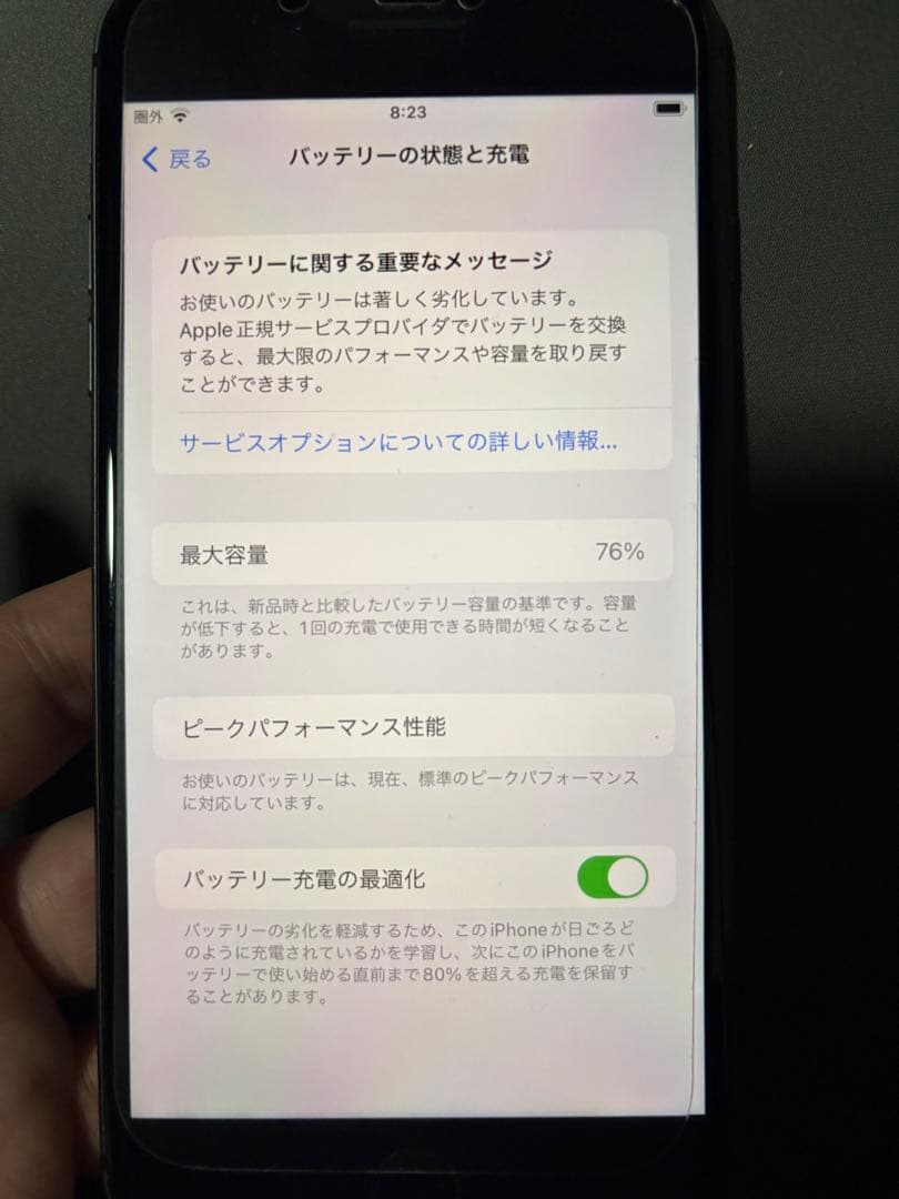 iPhone8Plus 64GB スペースグレイ