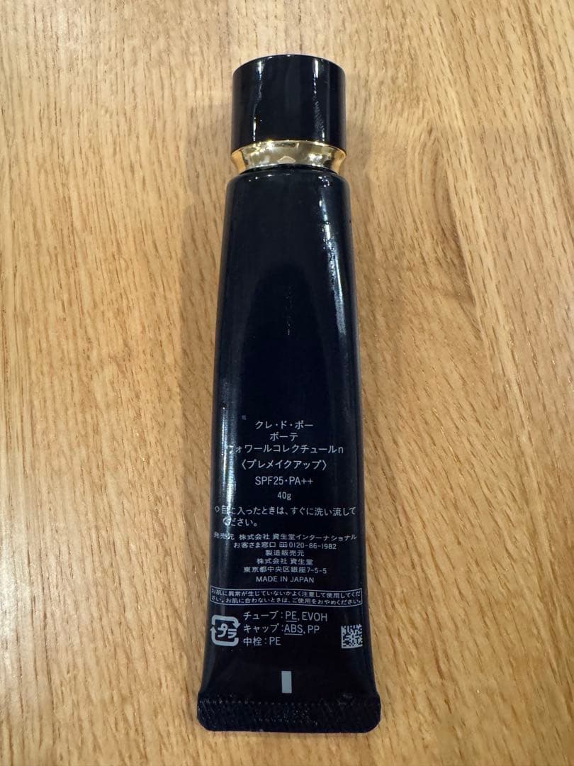 クレ•ド・ポーボーテヴォワールコレクチュールnプレメイクアップSPF25PA++