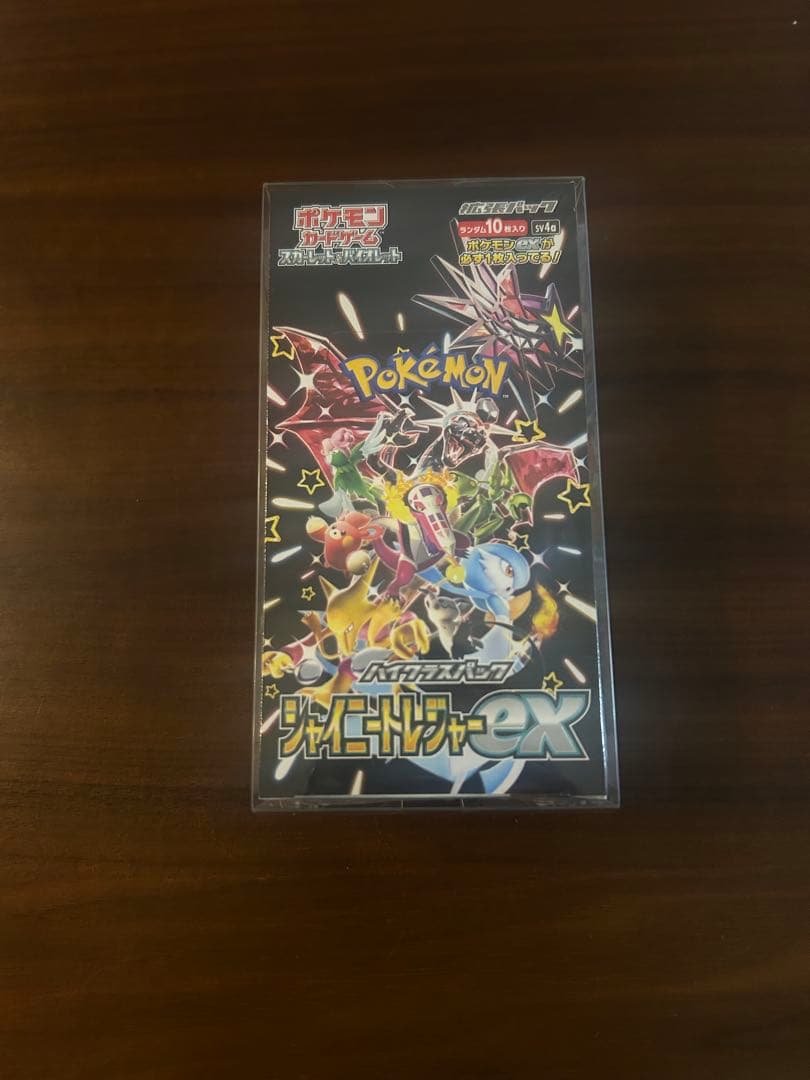 【シュリンク＋ケース付き】ハイクラスパック シャイニートレジャーex