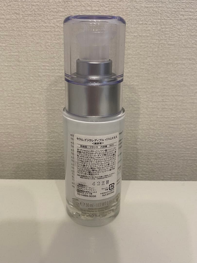 マリコール セラム インクレティブル イドロスモス 30ml