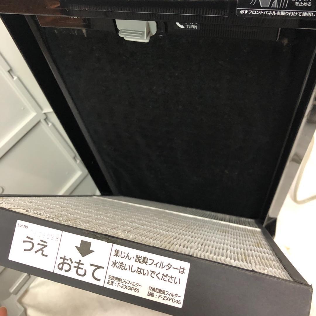 Panasonic パナソニック 空気清浄機 ナノイー搭載モデル ブラック 黒