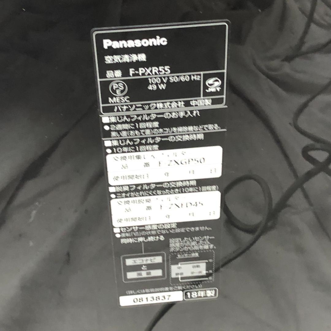 Panasonic パナソニック 空気清浄機 ナノイー搭載モデル ブラック 黒