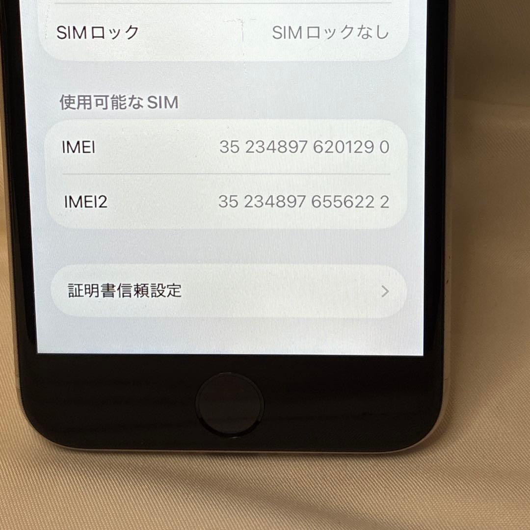 【SIMフリー】 iPhoneSE3 64GB 第3世代 バッテリー100 白