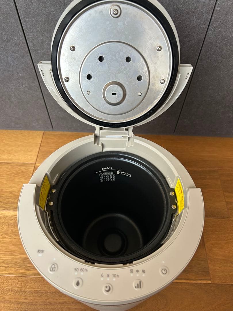 IRIS OHYAMA スチーム式加湿器 KHM-MHU601-C