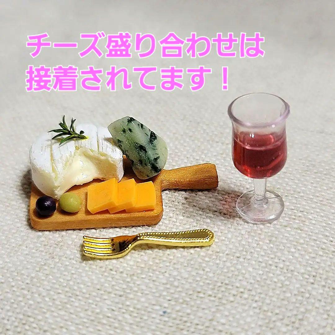 ミニチュアフード☆ミニチュアパン☆ワイン箱セット