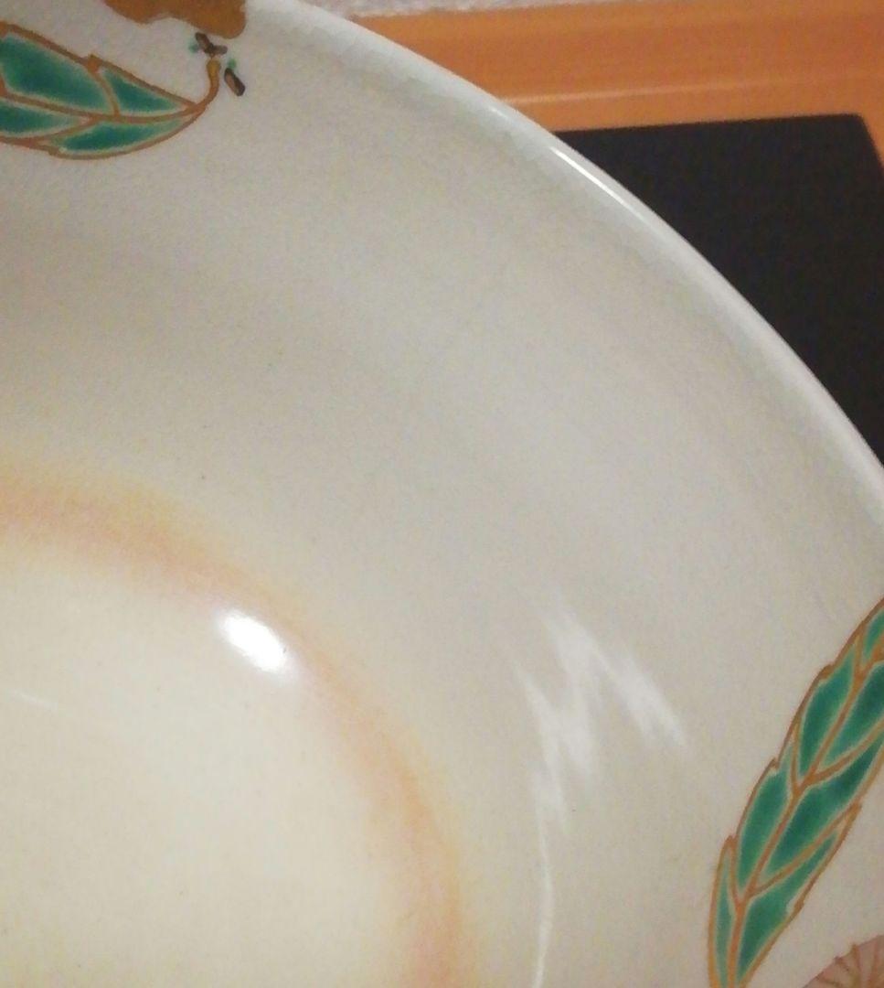 中村能久　色絵　団栗図　茶碗　共箱　共布　略歴付　茶道具　二点