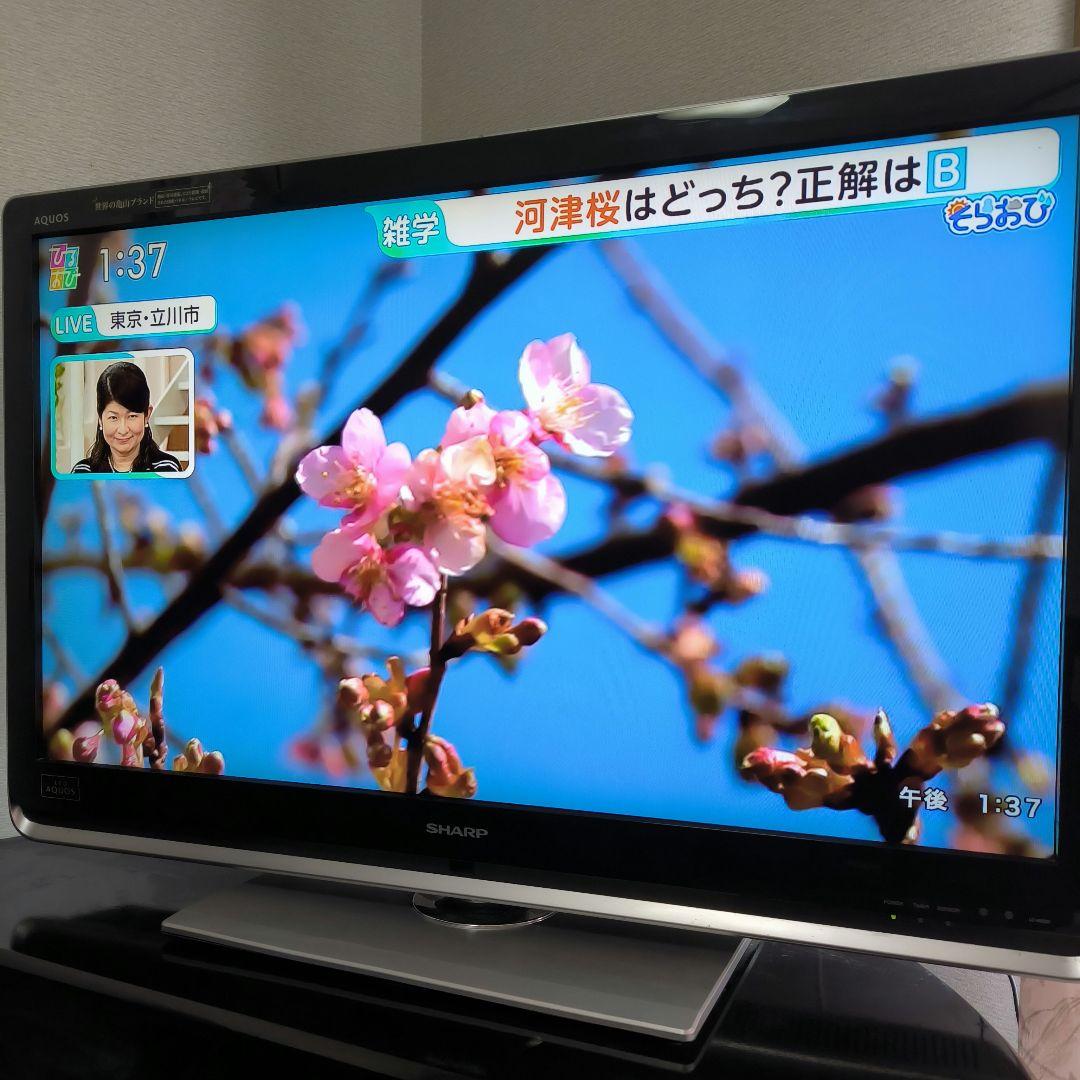シャープ　アクオス　LC-40DZ3　亀山モデル　直下型LED 液晶テレビ