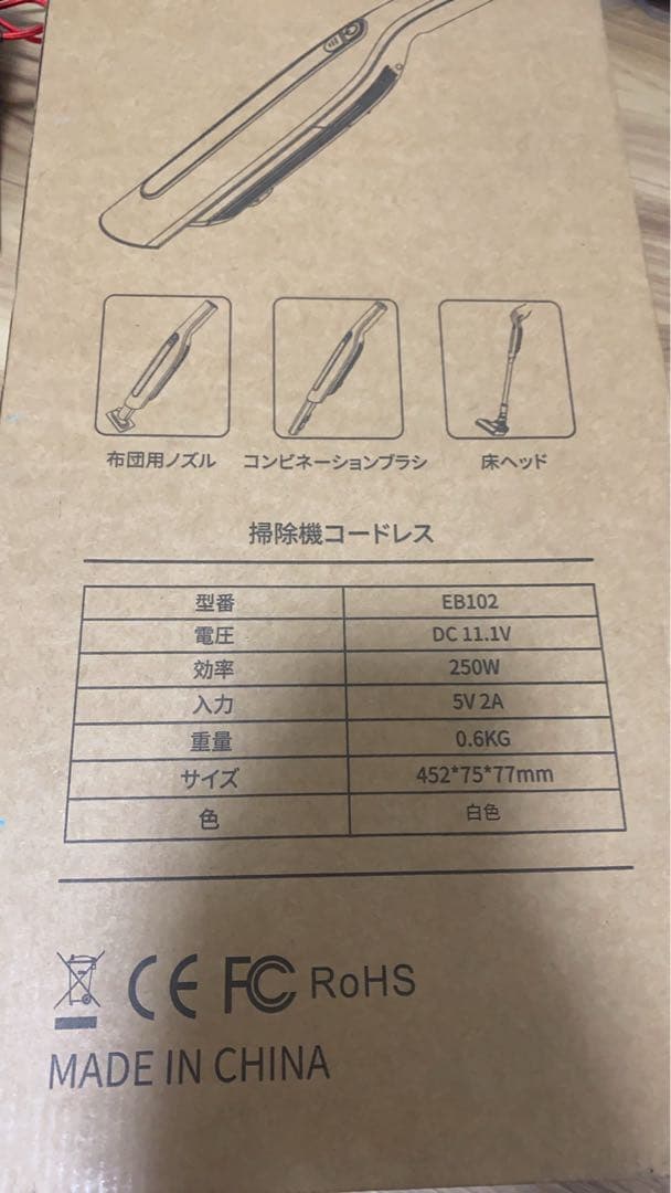 掃除機 コードレス 55KPa超強力吸引&自立式&LEDライト付き&超軽量