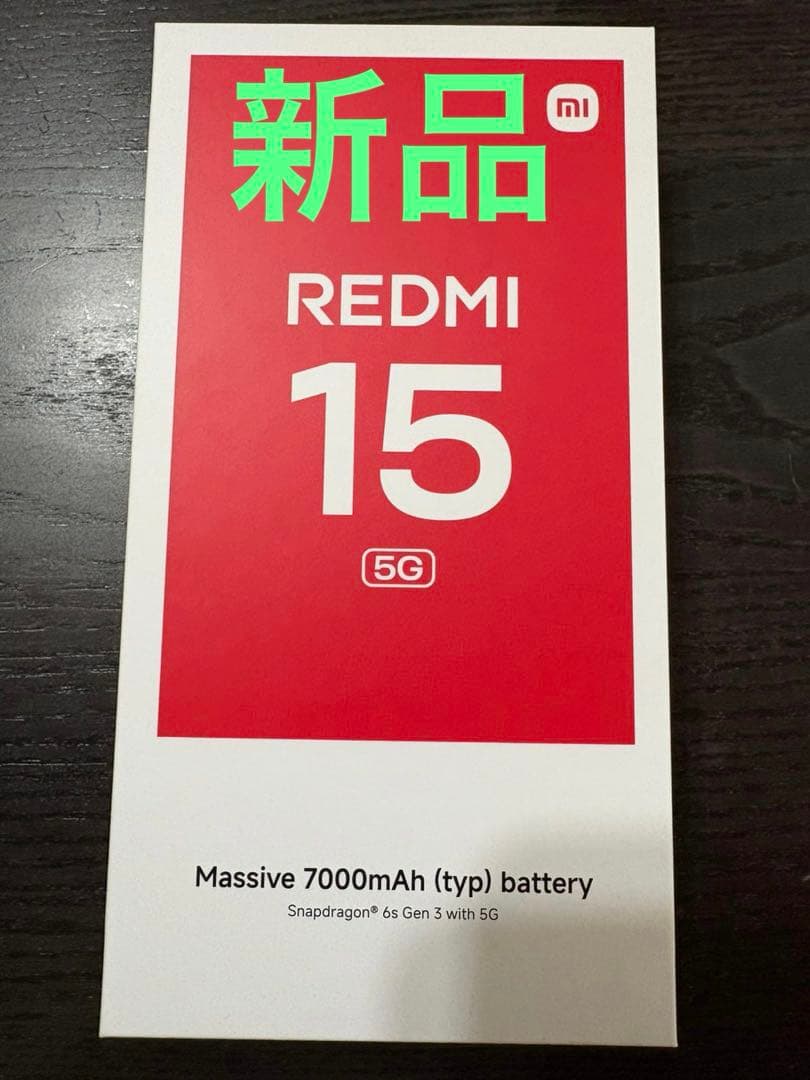 スマートフォン本体 Redmi 15 5G Ripple Green 4GB/128GB