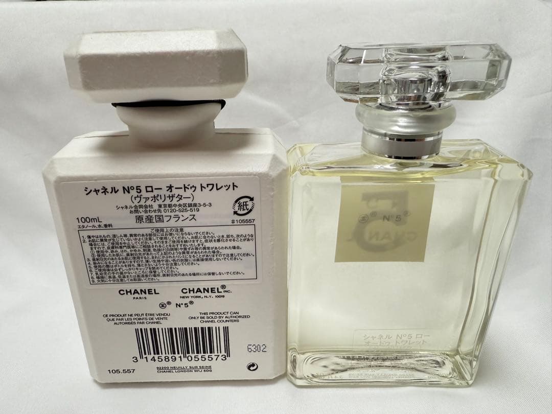 シャネルNo5 ロー　オードゥトワレット (ヴァポリザター) 100ml