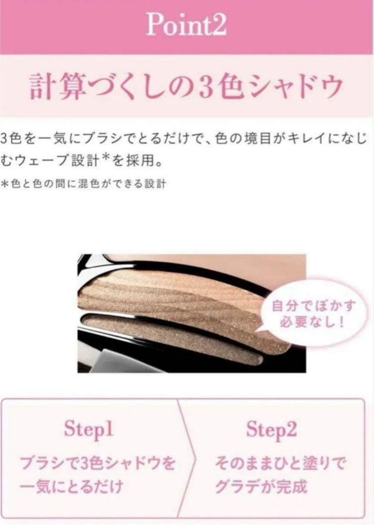 【廃盤】花王アイシャドウオーブ ブラシ1塗りシャドウN 18プラム系おまけ付