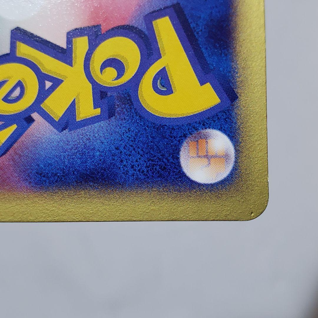 ポケモンカード ミュウツーex 026/055
