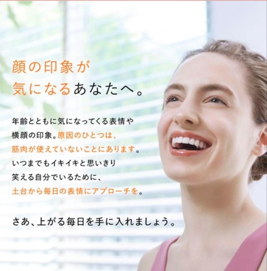 ボディ・フェイスケア Faciai Fit