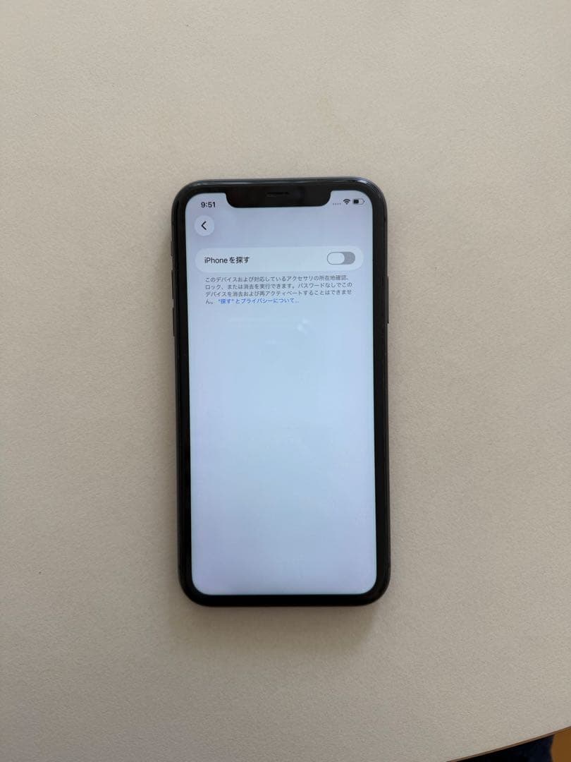 iPhone11 128GB ブラック 本体 中古 ケース 付き