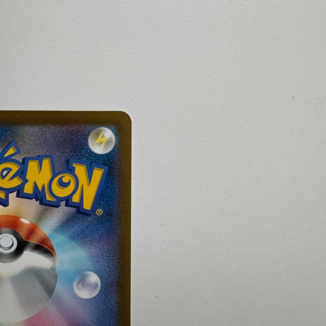 【新品】ポケカ　マリィのオーロンゲex SAR メガドリームex