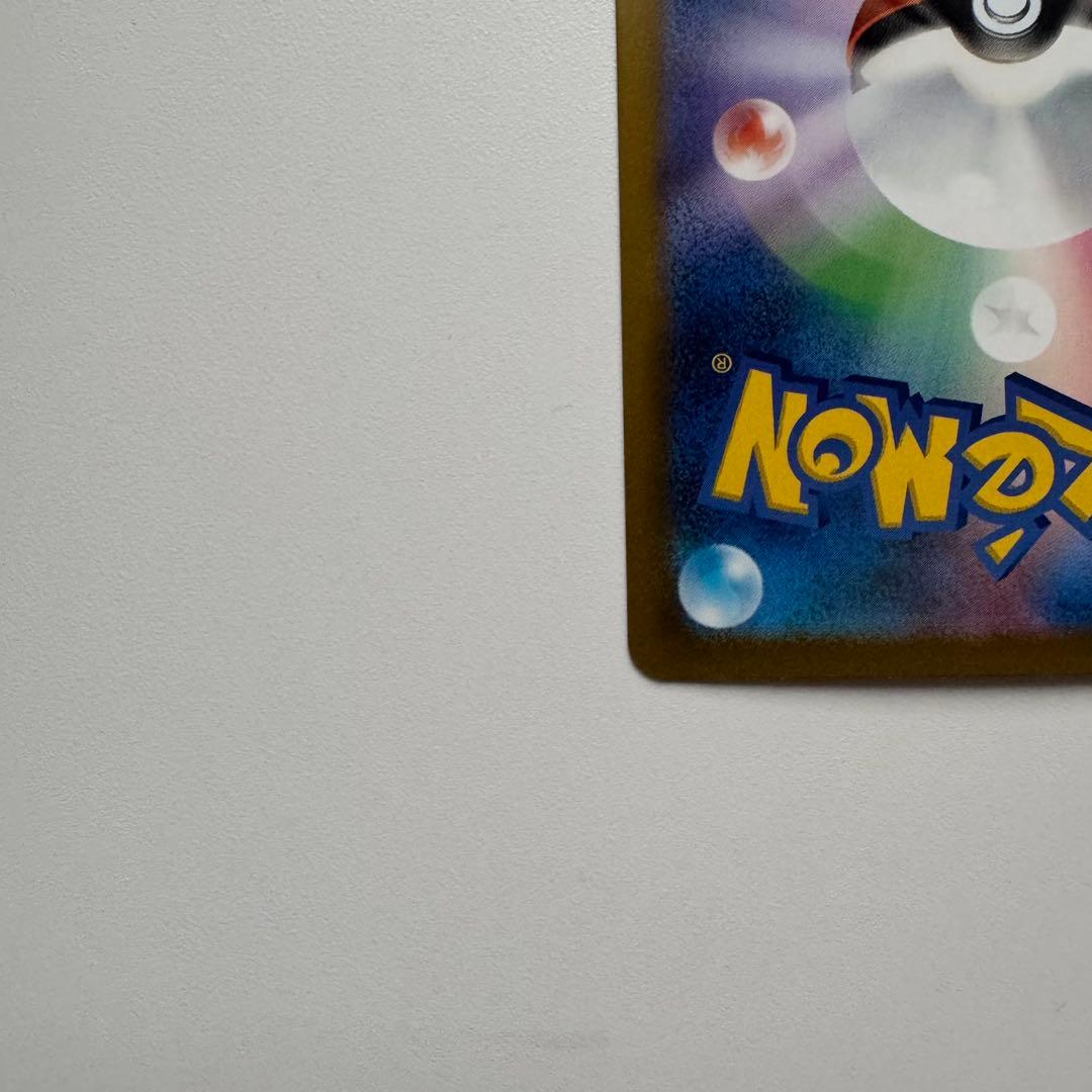 【新品】ポケカ　マリィのオーロンゲex SAR メガドリームex