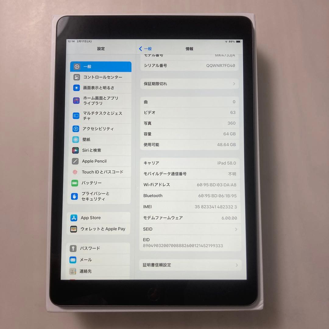 iPad 第9世代　64GB Wi-Fi➕cellular