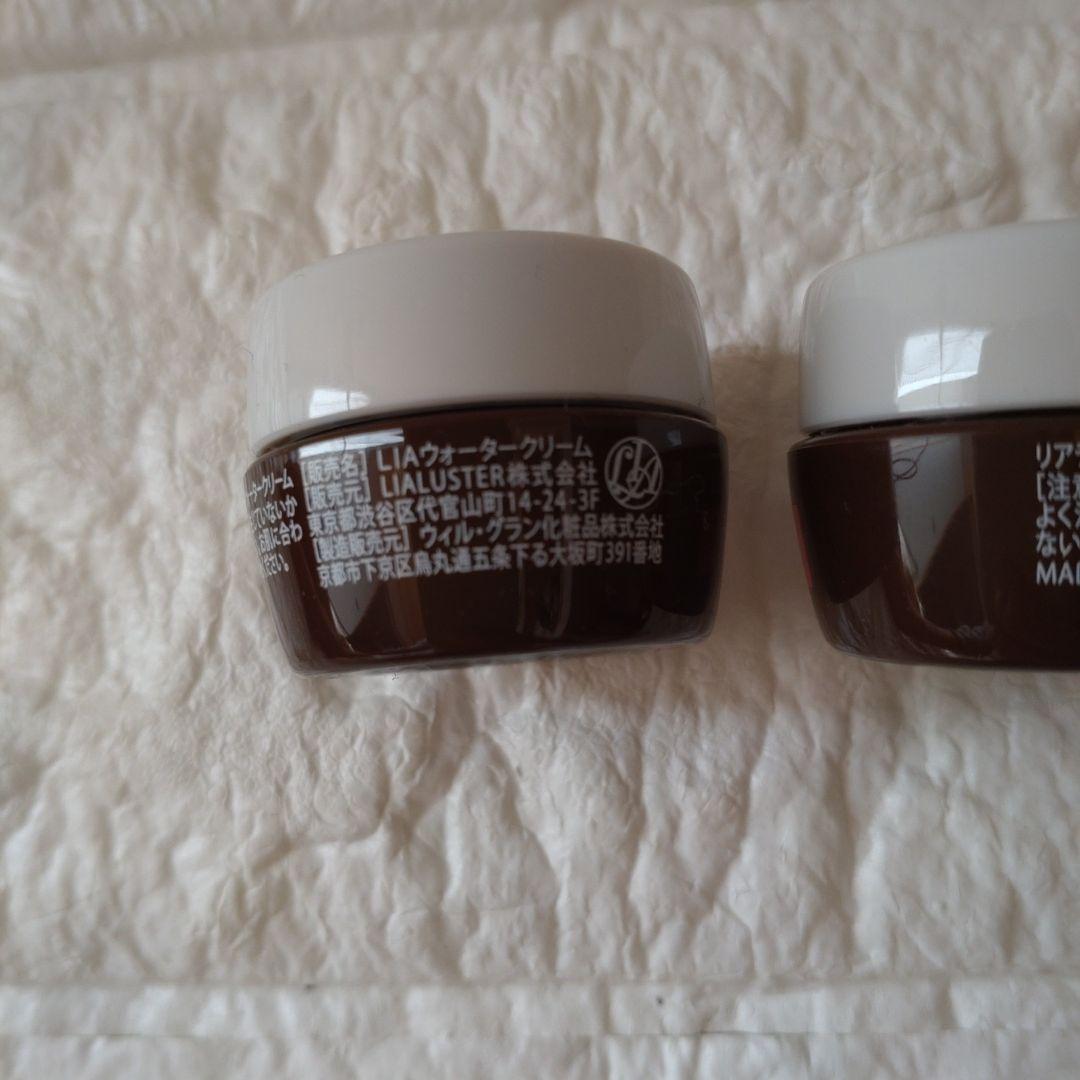 リアラスター LIALUSTER バクチニードルショット アイクリーム 15g