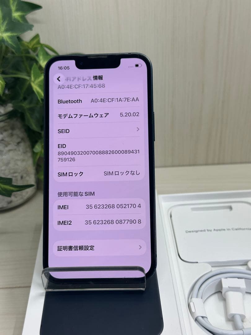✅✨良品・100%✨iPhone 13 Mini 256GB❣️SIMフリー
