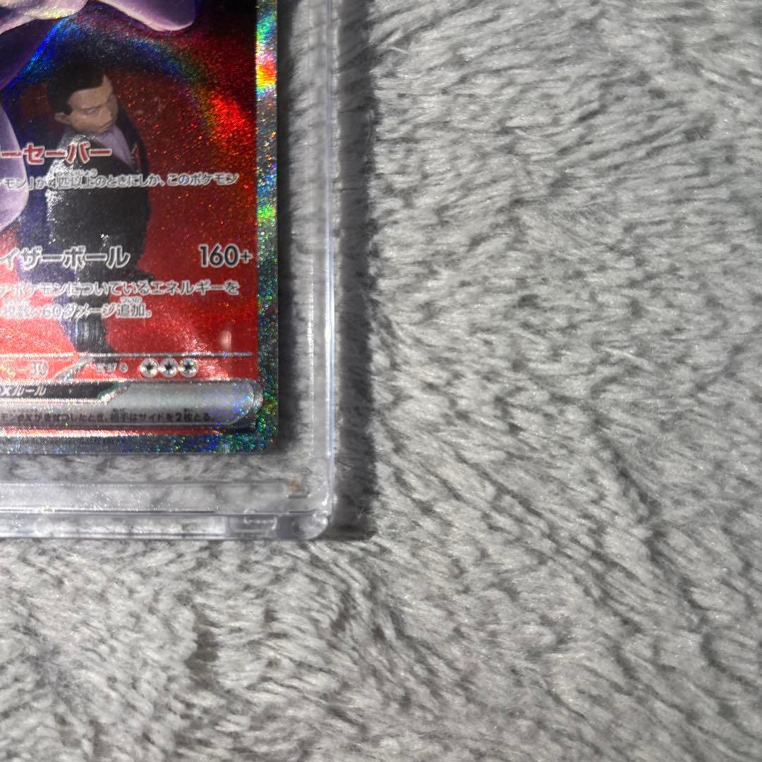 ラ*き様 メガカイリューEX & ミュウツーEX セット