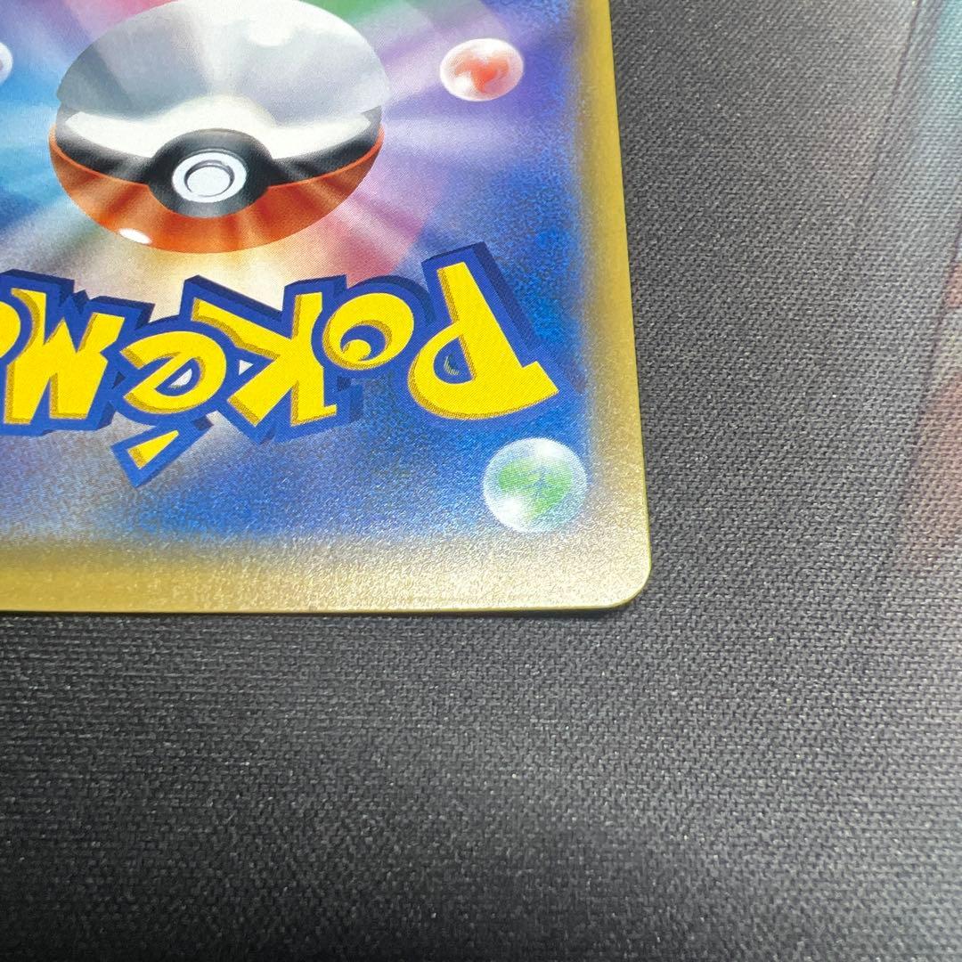 ポケモンカード　おじょうさま　SR