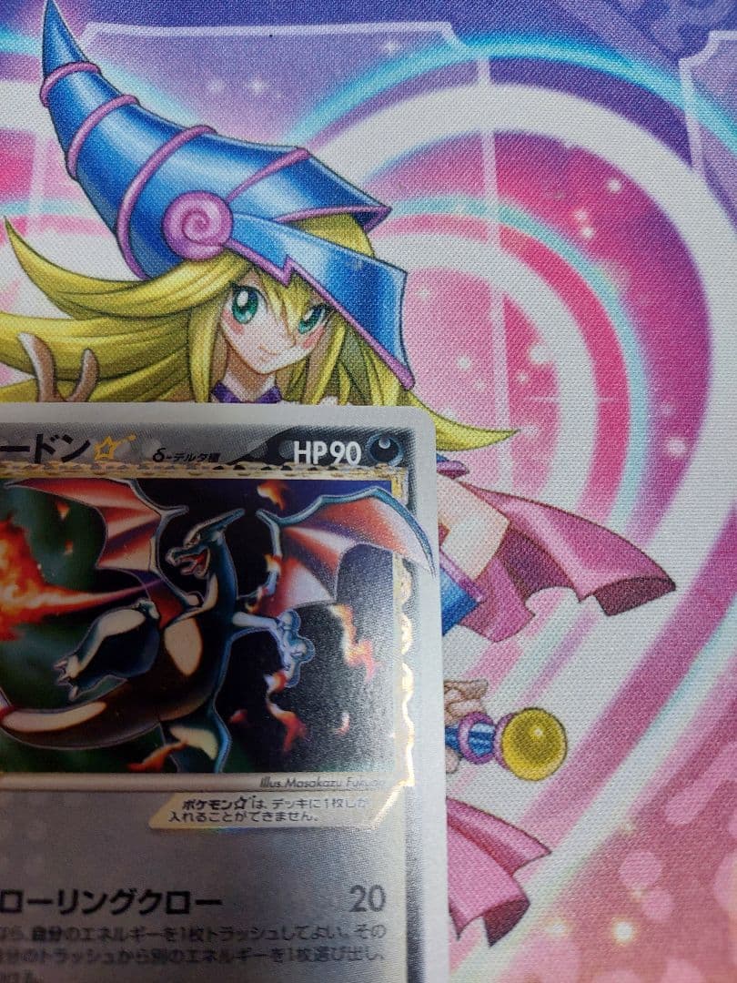 リザードン⭐︎ スター デルタ種 傷有り