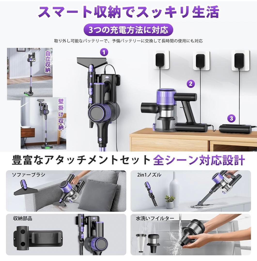掃除機 コードレス110Kpa超強力吸引 自立式グリーンLEDライト