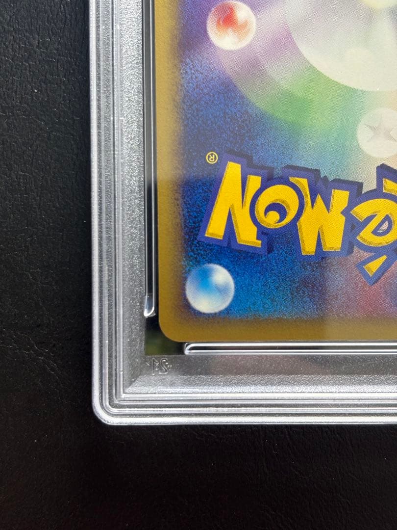 【PSA10】水の都のラティアス ポケモンカードe 001/018