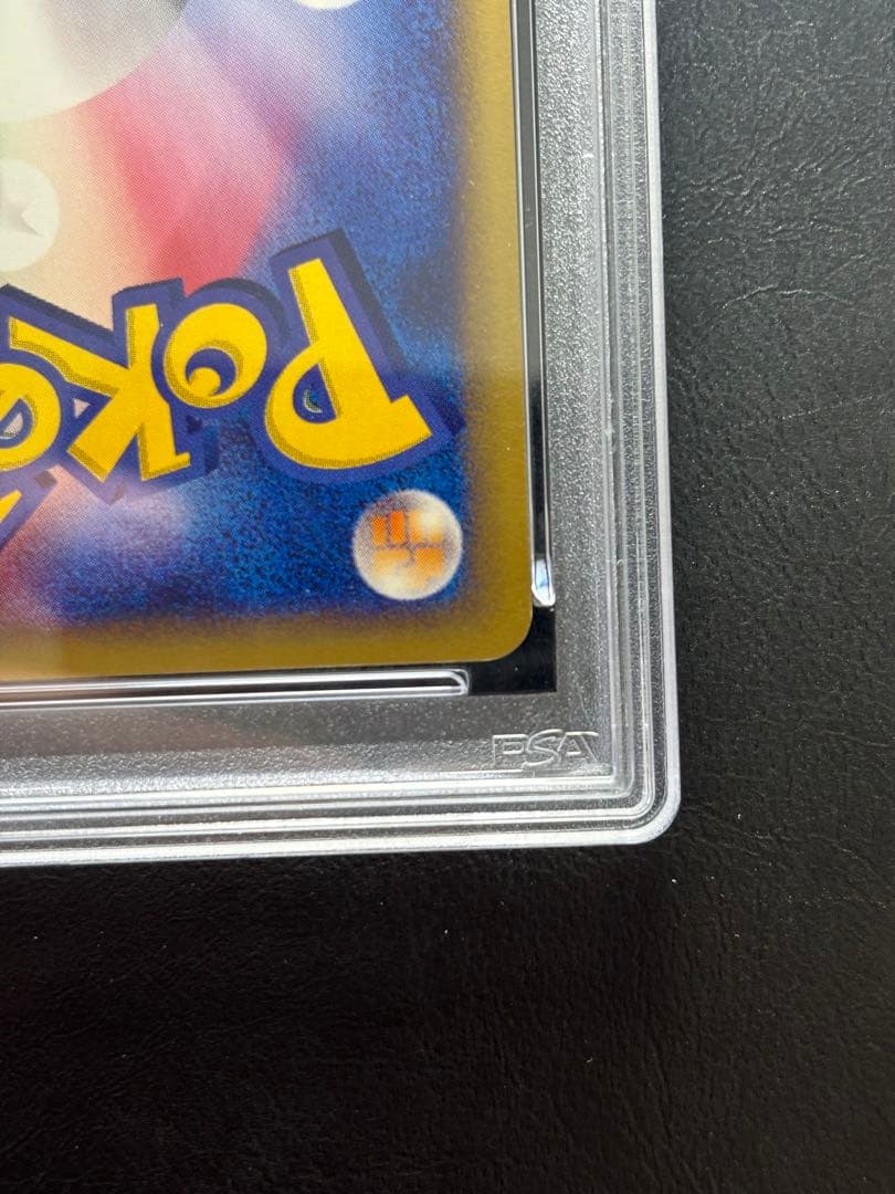 【PSA10】水の都のラティアス ポケモンカードe 001/018