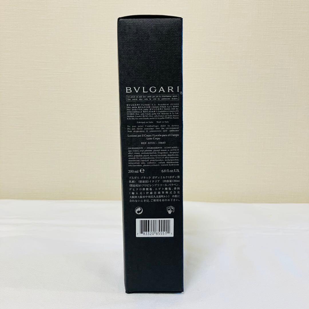 希少　新品　BVLGARI ブルガリ　ブラック　ボディミルク　200ml ②