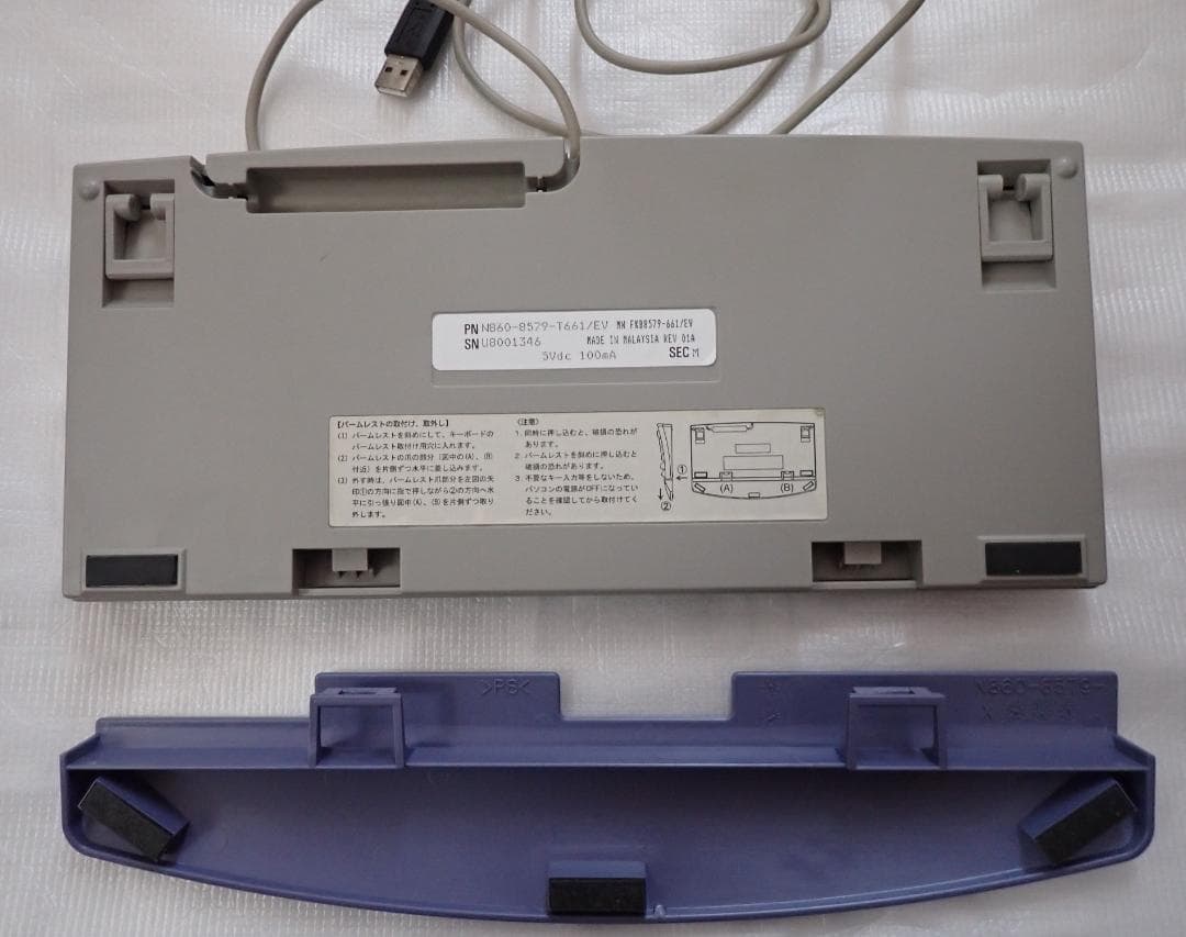 親指シフトキーボード(USB) FKB8579-661EV