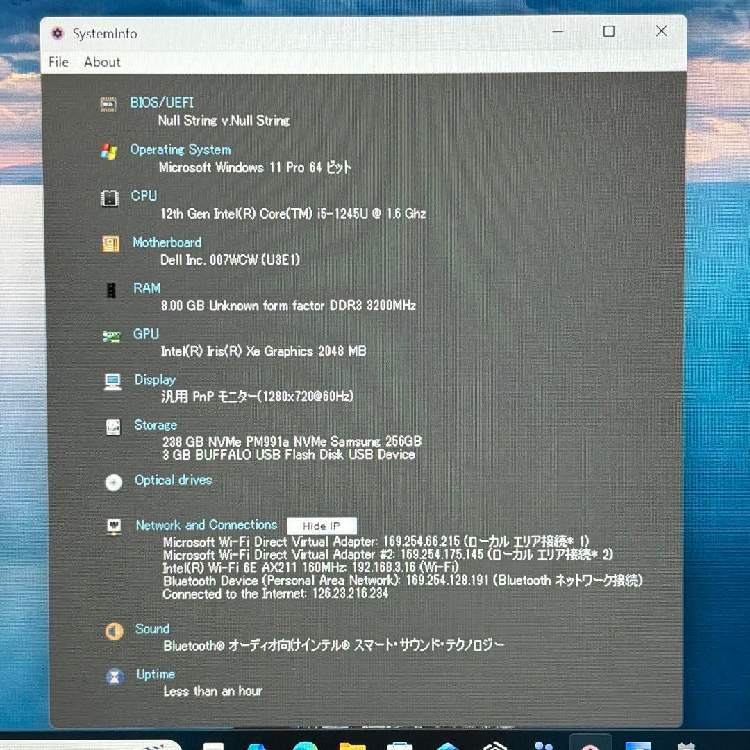 【バッテリー良】i5第12世代✨DELL Latitude5330 高性能