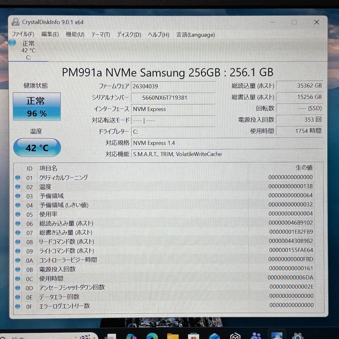 【バッテリー良】i5第12世代✨DELL Latitude5330 高性能