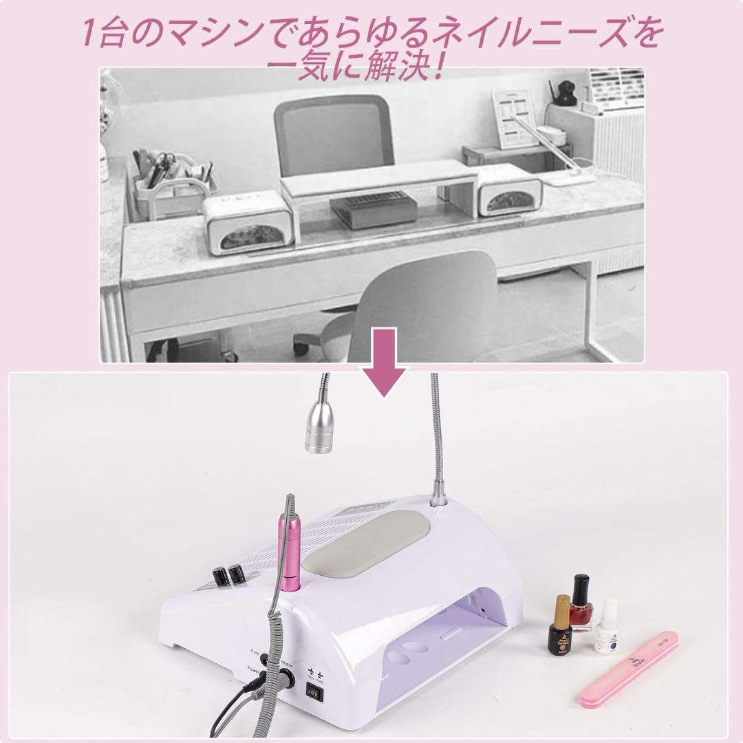 集塵機　uvライト　ネイルドリル　一体型マシン