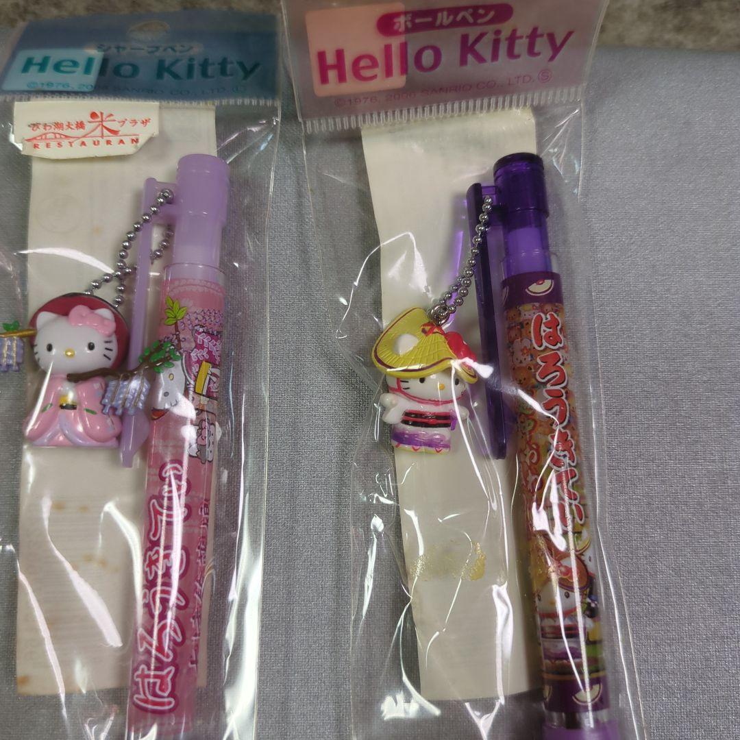 Hello Kitty ボールペン　シャ−プペン 10本セット　アソートセット