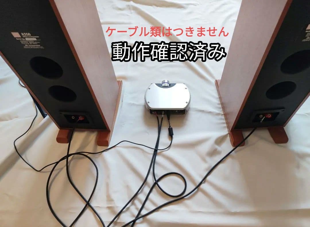 JBL A550 トールボーイ　フロアスピーカー　ペア