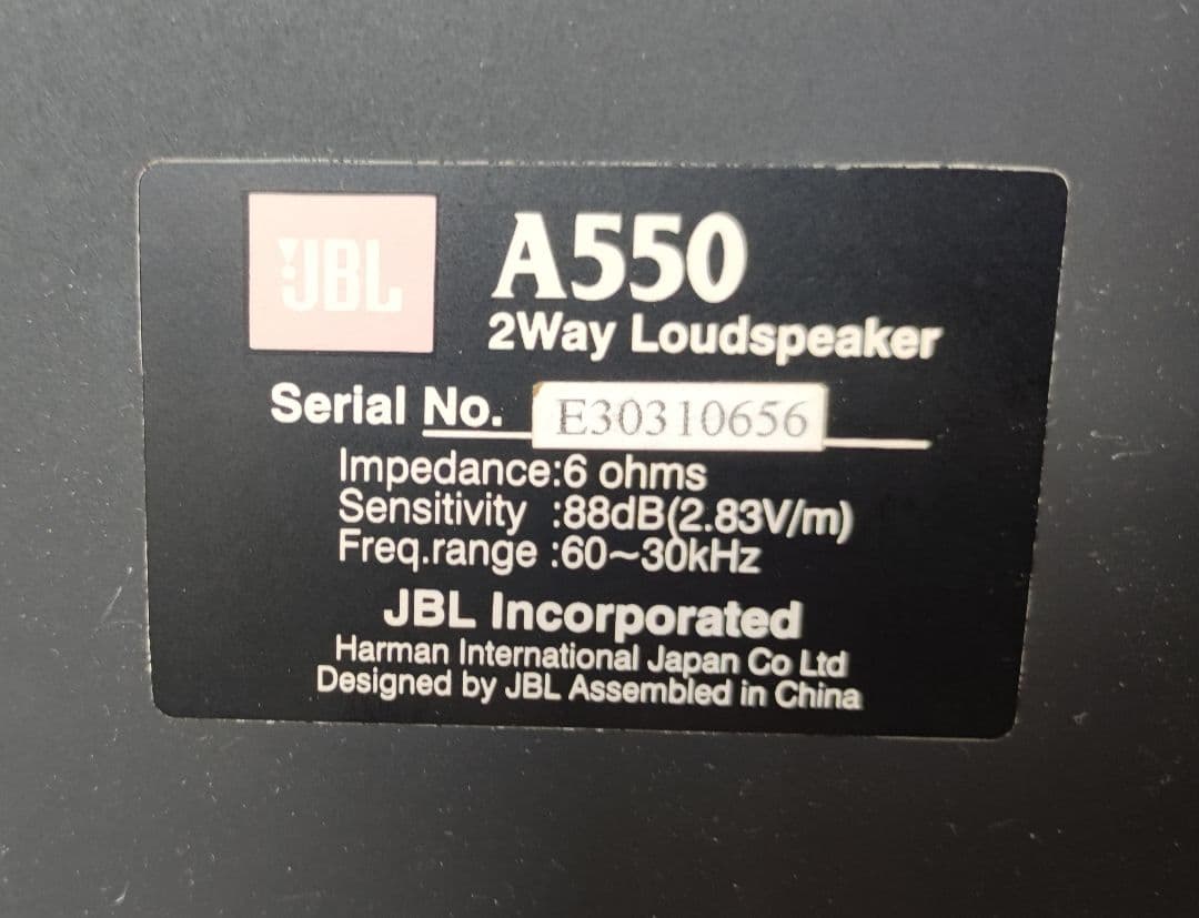 JBL A550 トールボーイ　フロアスピーカー　ペア