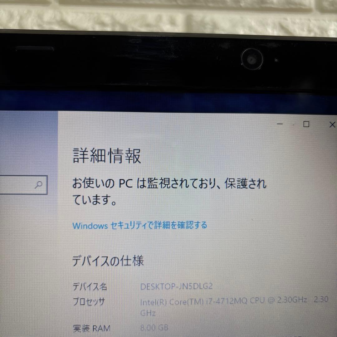 富士通lifebook AH53/S i7-4712MQ メモリ8GB#5558