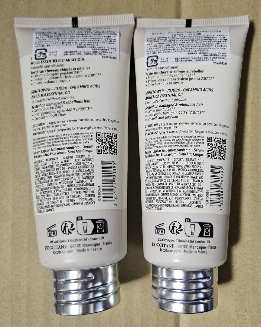 【新品】ロクシタン インテンシヴリペア ヘアミルクセラム 100ml　2つ