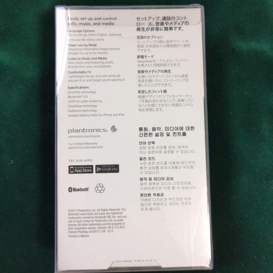 新品 Plantronics M70 Bluetooth ヘッドセット