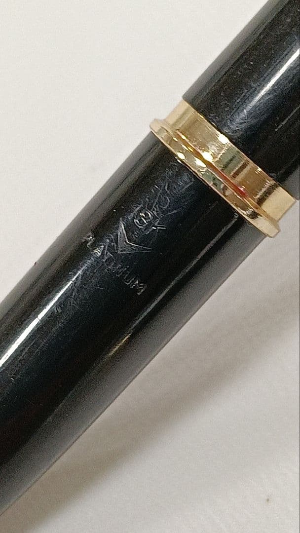 ペン先18K刻印　万年筆　PLUTINUM 細軟