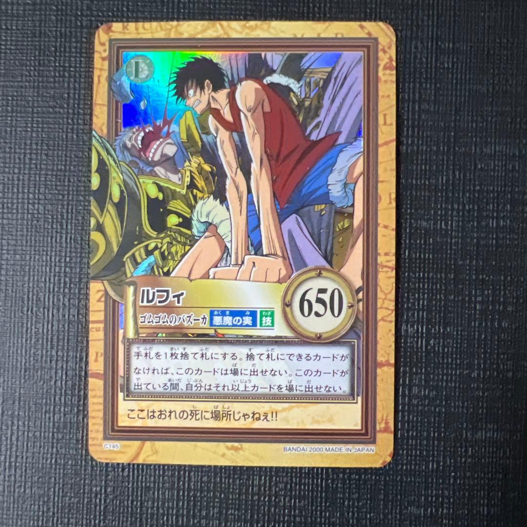 A*D様 Y3 美品　旧ワンピースカード ハイパーバトル ルフィ　まとめ