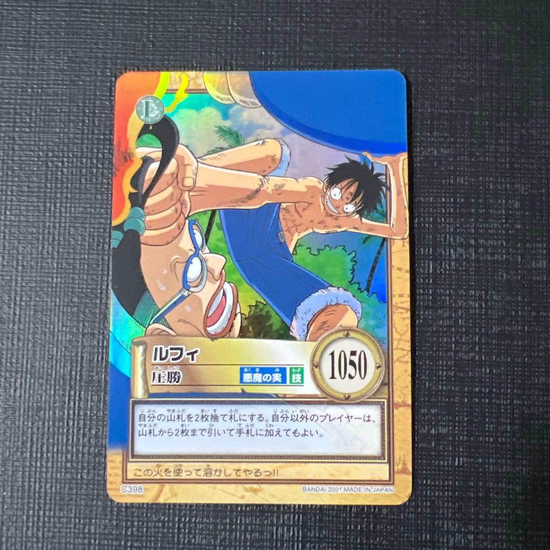A*D様 Y3 美品　旧ワンピースカード ハイパーバトル ルフィ　まとめ