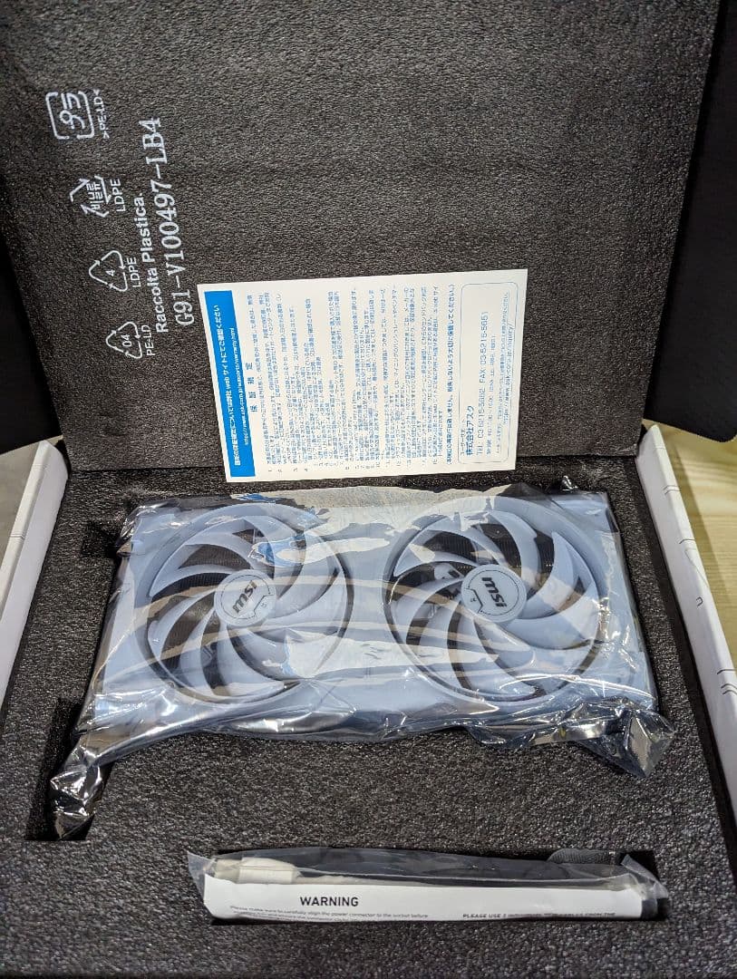 グラフィックボード・グラボ・ビデオカード MSI RTX 5070 VENTUS 2X OC WHITE 12G