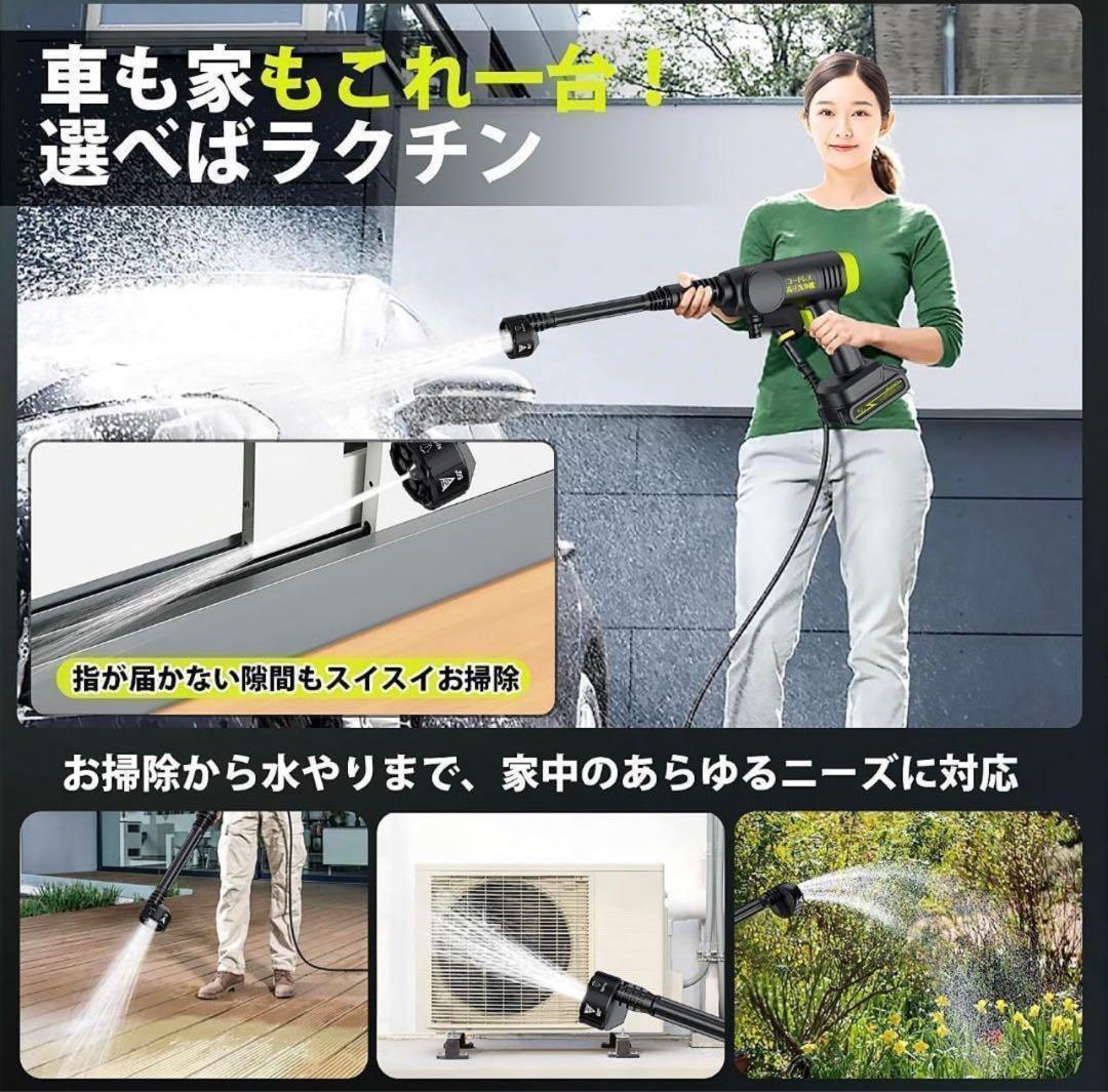 2025年最新モデル、Zyvrexの充電式コードレス高圧洗浄機が登場