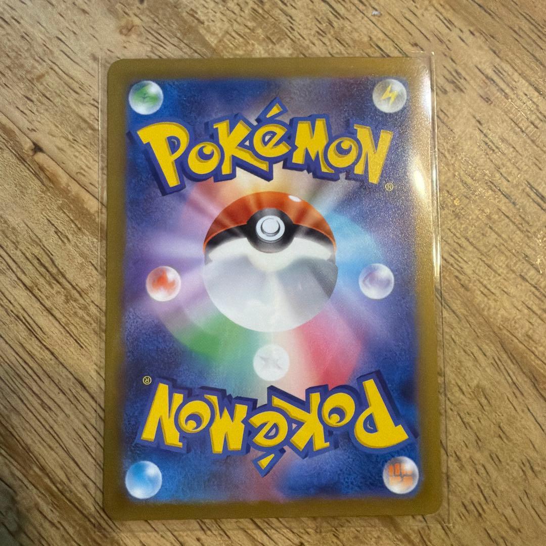 コノヨザルEX ポケモンカード 320HP