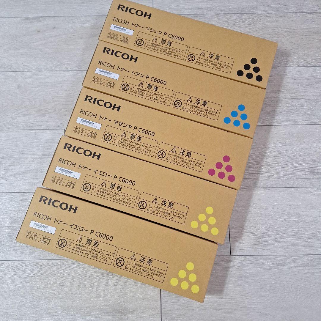 RICOH トナー P C6000 4色セット＋イエロー合計5本