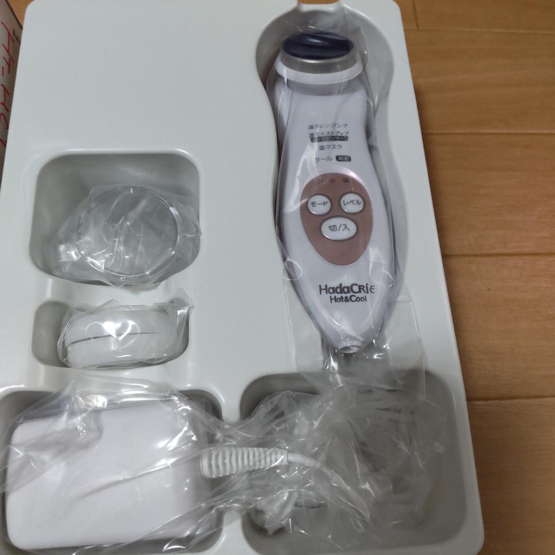 日立 保湿サポート器 ハダクリエ ホット＆クール CM-N5000