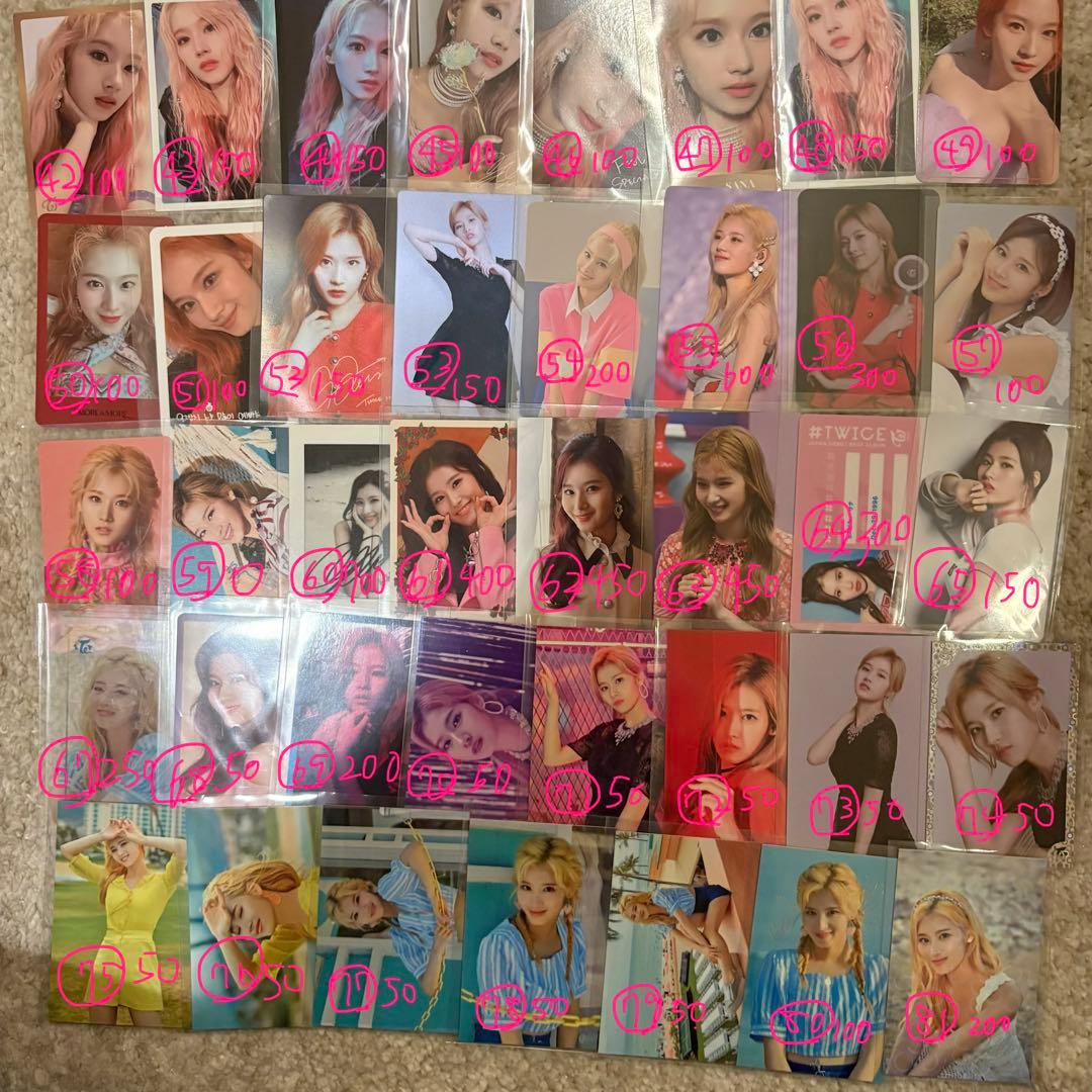 TWICE サナトレカ バラ売り