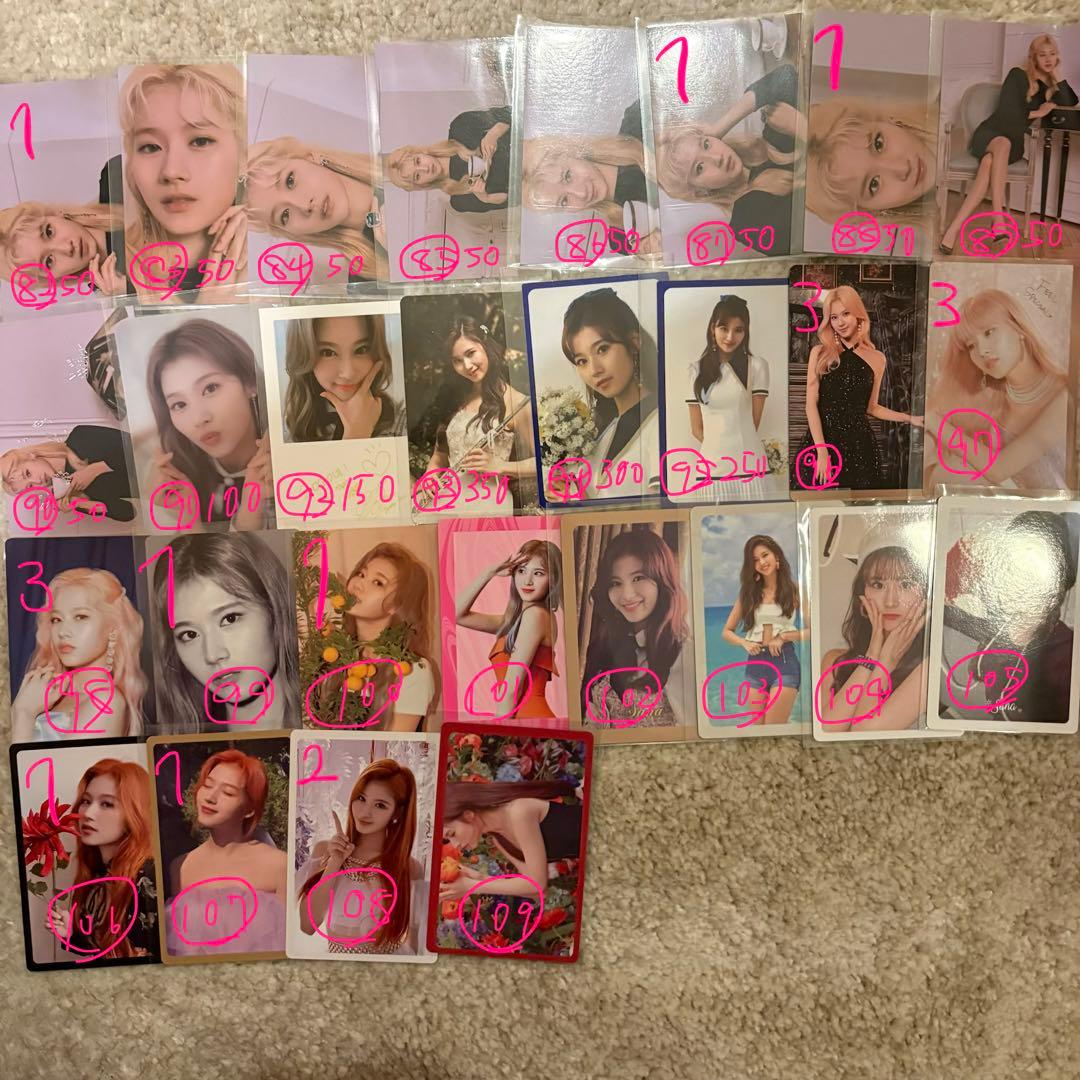 TWICE サナトレカ バラ売り